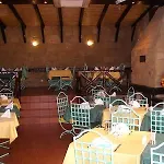 Quinta Do Serrado Hotel 4*